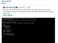 Elon Musk：Grok API开启早期Beta测试，面向部分合作用户开放