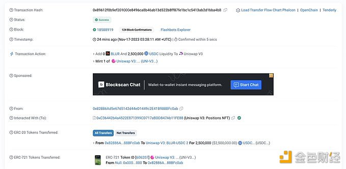 图片[1] - 某巨鲸半小时前向Uniswap V3的BLUR/USDC交易对提供单边流动性