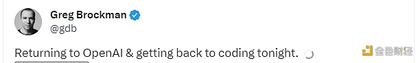 图片[1] - OpenAI联创Greg Brockman也将重返OpenAI