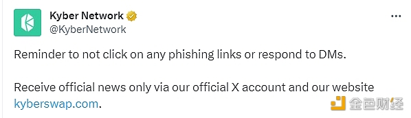 图片[1] - Kyber Network：不要点击任何网络钓鱼链接或回复私信