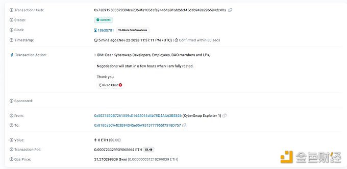 图片[1] - KyberSwap攻击者目前已与联系团队进行谈判