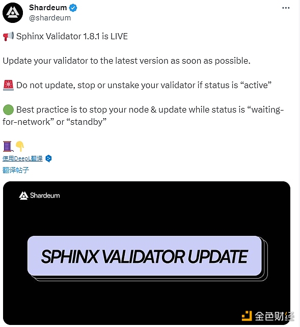 图片[1] - Sphinx Validator 1.8.1已上线