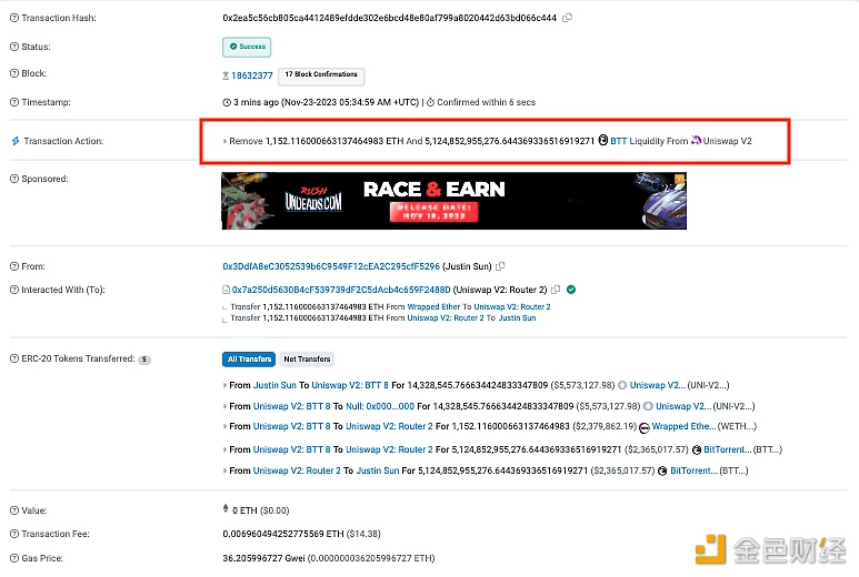 图片[1] - JustinSun已从Uniswap V2中移除了1,152枚ETH和5.15万亿BTT