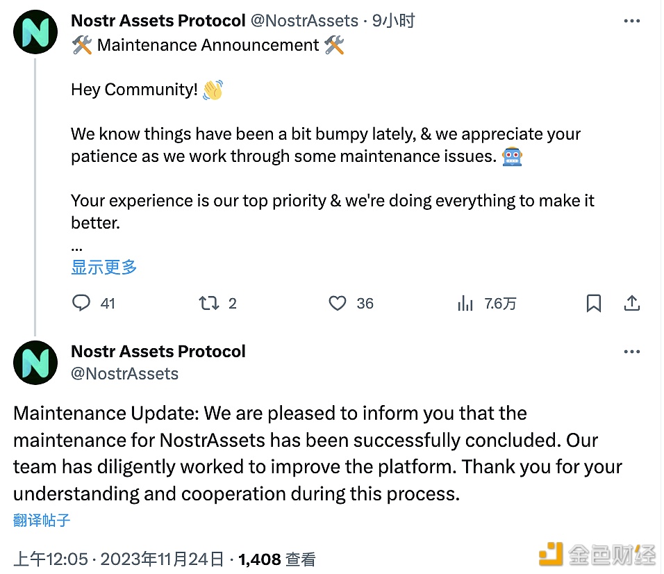 图片[1] - Nostr Assets Protocol：维护已成功结束