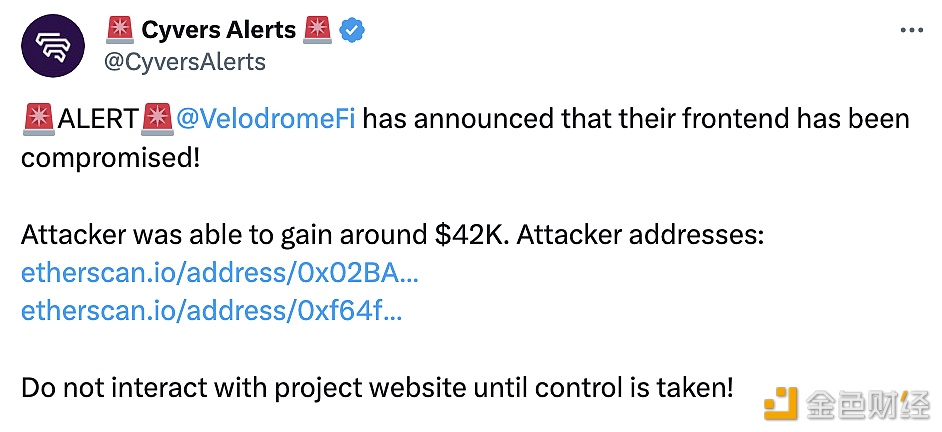图片[1] - Cyvers：Velodrome受攻击损失大约4.2万美元
