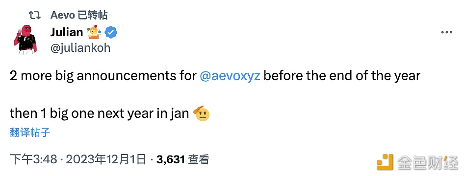 图片[1] - Aevo联创：Aevo年底前将发布两个重大公告