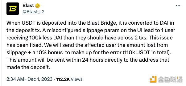 图片[1] - Blast：Blast Bridge UI上滑点参数配置错误问题已解决