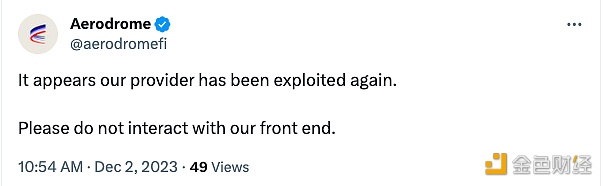 图片[1] - Aerodrome：提供商又被利用了，请不要与我们的前端交互