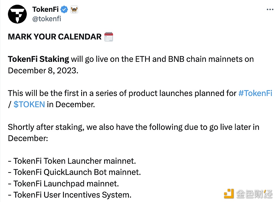 图片[1] - TokenFi：质押系统将12月8日在以太坊和BNB链主网上线