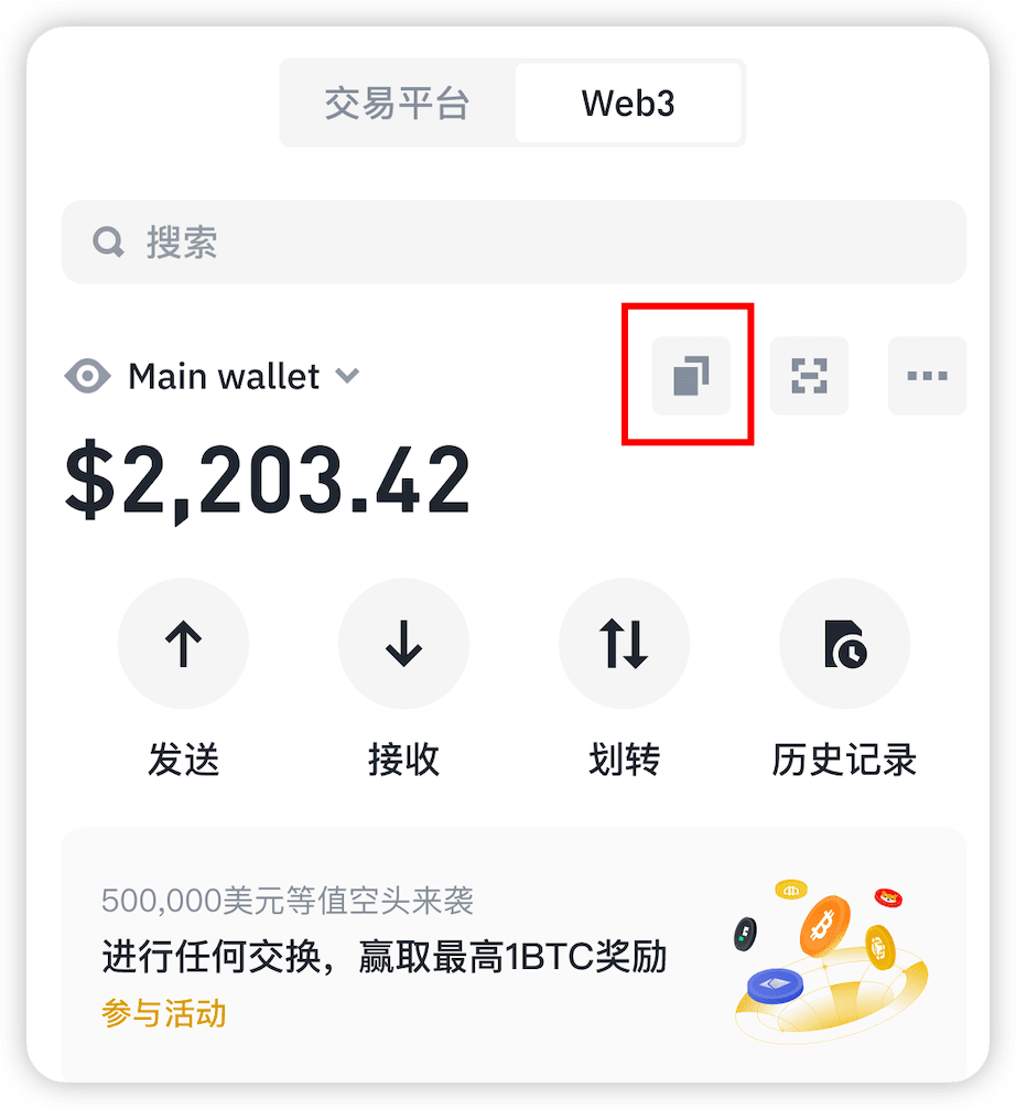 图片[2] - 币安Web 3钱包完成Bitcoin、Bitcoin Cash、Litecoin、Dogecoin、Sei网络集成