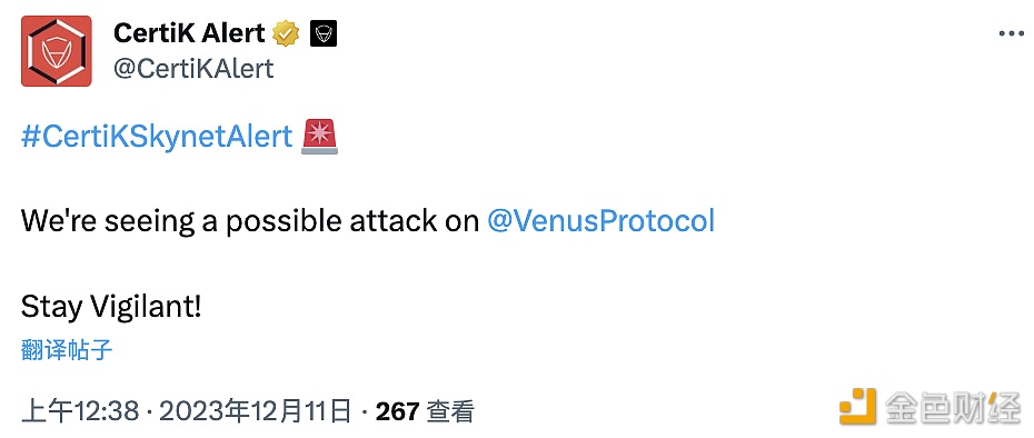 图片[1] - CertiK：Venus Protocol可能受到攻击