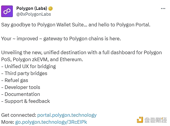 图片[1] - Polygon Labs宣布推出Polygon Portal Beta版本