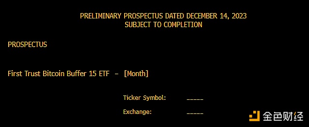 图片[1] - First Trust向SEC递交比特币“缓冲型”ETF申请