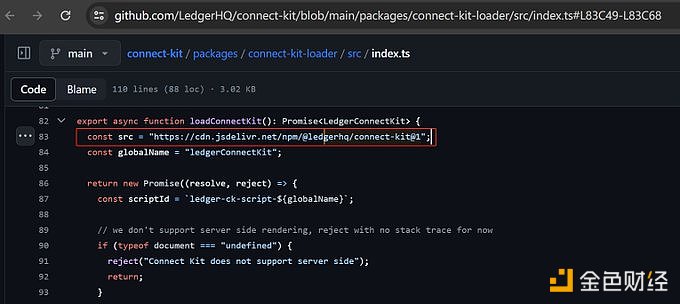 图片[1] - 慢雾余弦：虽然Ledger npmjs被投毒版本已删除，但目前jsDelivr上还有带毒js文件