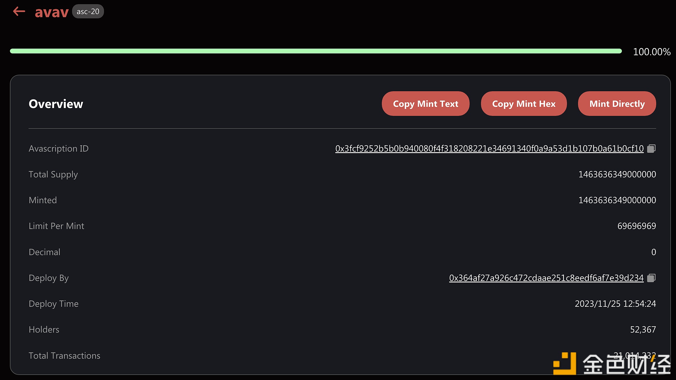 图片[1] - Avalanche链上铭文代币avav已铸造完毕