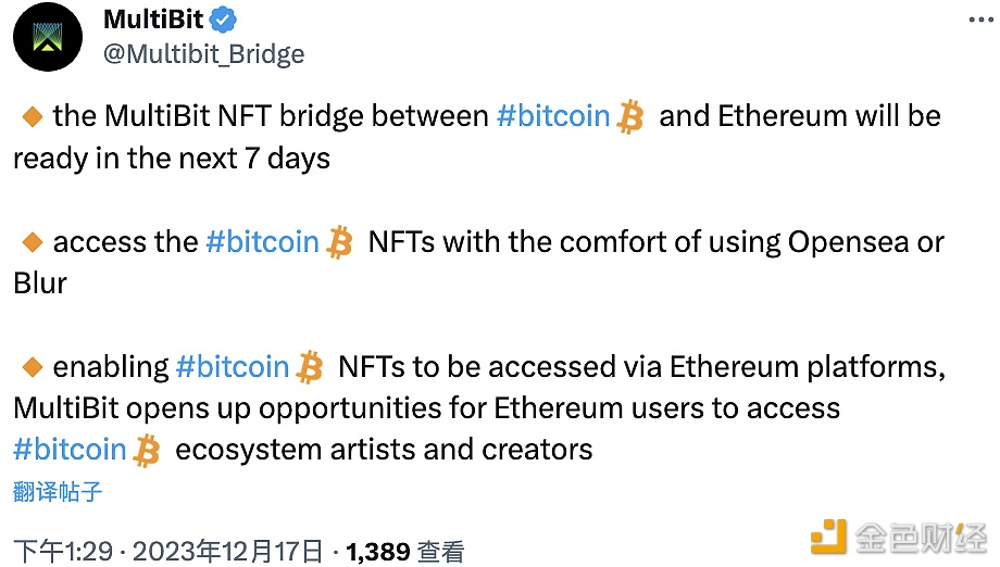图片[1] - MultiBit：比特币和以太坊之间的MultiBit NFT跨链桥将在一周内准备就绪