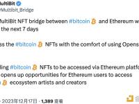 MultiBit：比特币和以太坊之间的MultiBit NFT跨链桥将在一周内准备就绪