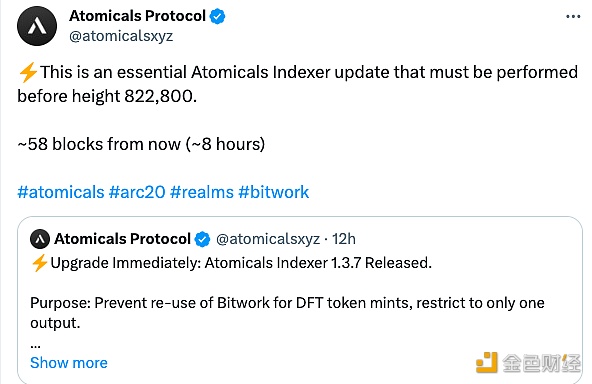 图片[1] - Atomicals Protocol宣布Atomicals Indexer 1.3.7发布