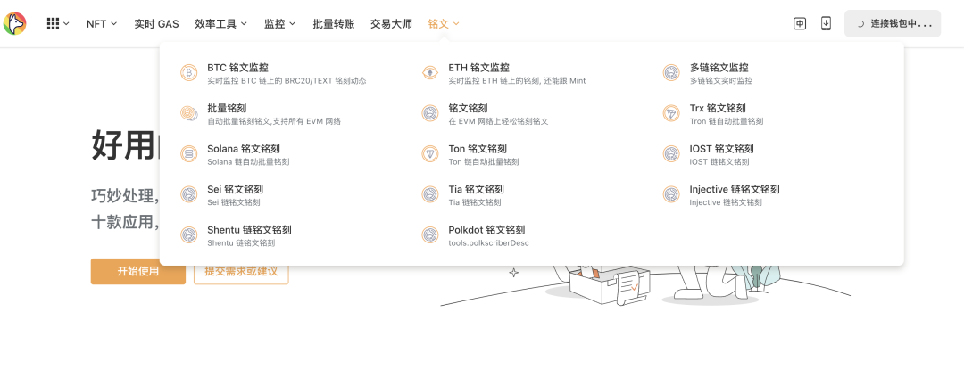 图片[8] - 比特币生态铭文热度未必能持续，那么能持续的会是什么？