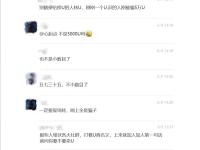 律师提醒 谨防假冒USDT泰达币骗局