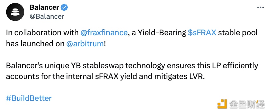 图片[1] - Balancer：已在Arbitrum网络上线sFRAX