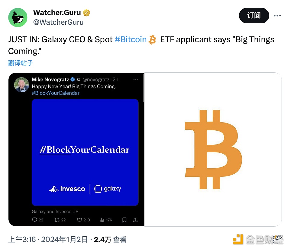 图片[1] - Galaxy CEO兼现货比特币ETF申请人：大事即将来临