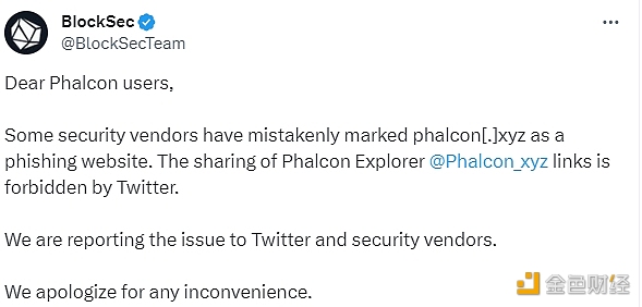 图片[1] - BlockSec：一些安全供应商错误地将phalcon[.]xyz标记为网络钓鱼网站