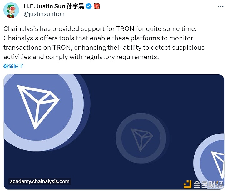 图片[1] - 孙宇晨：Chainalysis长期为波场TRON提供支持 提升了安全性和合规性