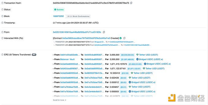 图片[1] - Algebra DEX Engine已被窃取约211.9枚ETH