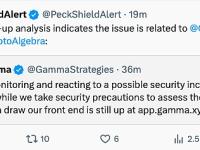 PeckShield：此前被黑客攻击损失被211.9枚ETH的问题与Gamma有关