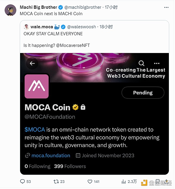 图片[1] - 代币项目“MOCA Coin”或与Animoca Brands/Mocaverse有关且未遭Yat Siu正面否认