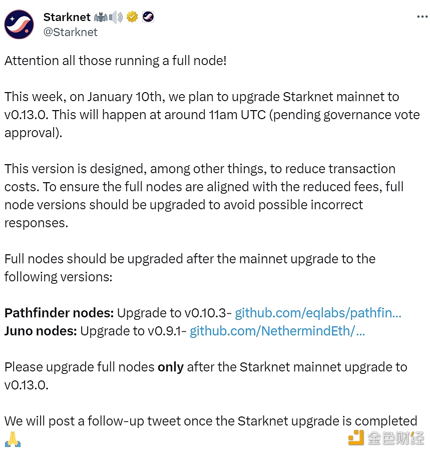 图片[1] - Starknet：计划于1月10日将Starknet主网升级到v0.13.0