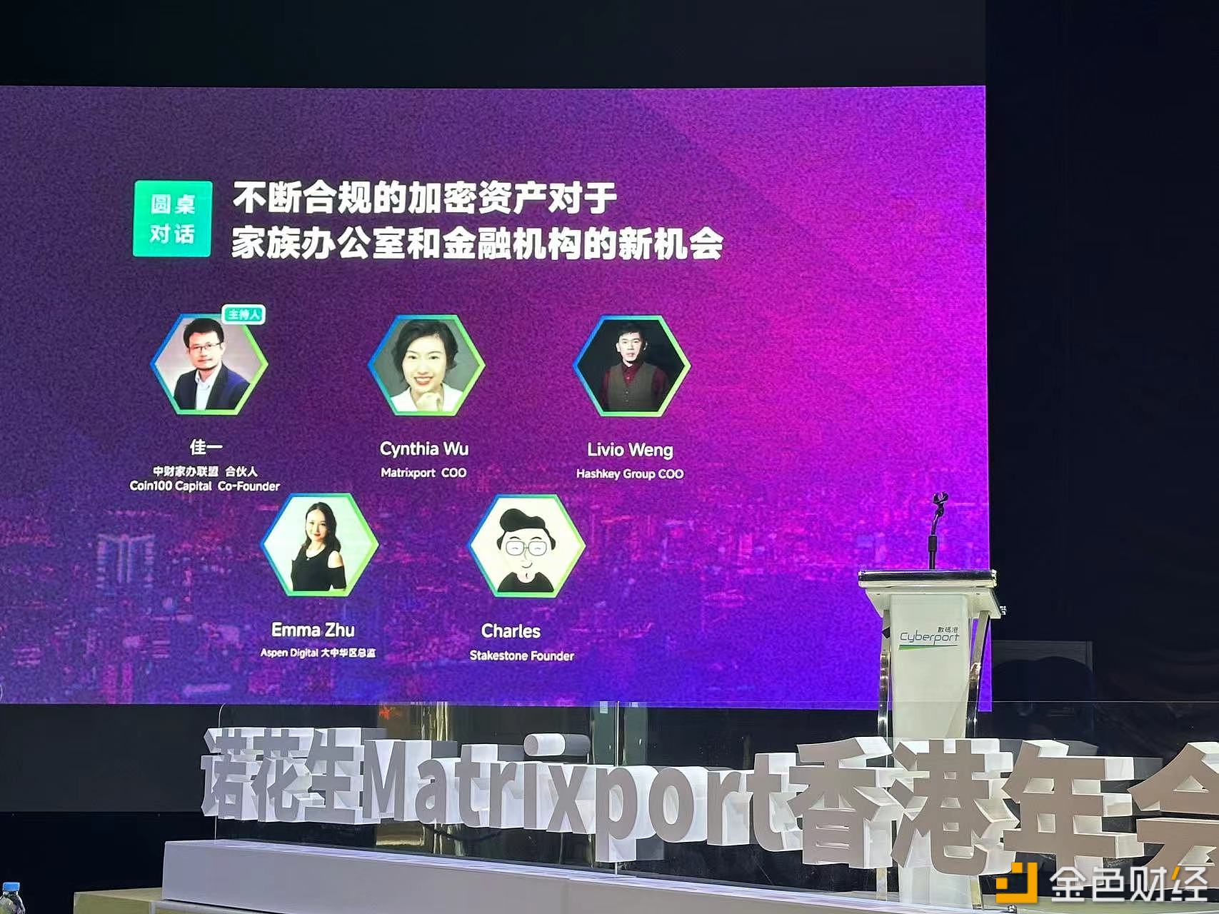 图片[1] - Matrixport COO：现货比特币ETF的通过是一个新的起点