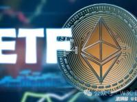 以太坊现货ETF获批概率为70%