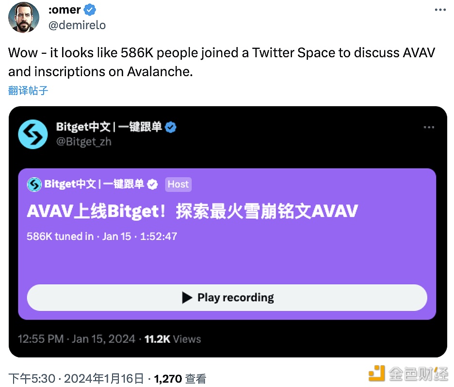 图片[1] - Avalanche高管：有58.6万人加入了Twitter Space参与讨论AVAV和Avalanche铭文