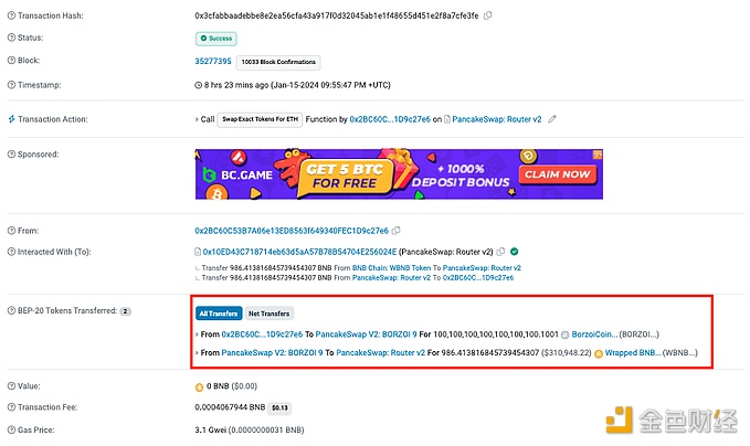 图片[1] - BNB Chain上BORZOI同名代币发生Rug Pull，攻击者获利约31.1万美元
