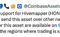 Coinbase将上线Hivemapper(HONEY)代币