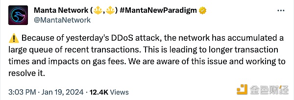 图片[1] - Manta Network：网络遭DDoS攻击导致交易延迟和Gas波动，平台正在积极解决中