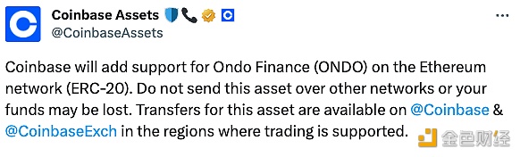 图片[1] - Coinbase将上线Ondo Finance(ONDO)代币