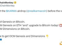 OnChainMonkey公布比特币链上获取KARMA代币空投条件