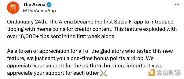 图片[1] - SocialFi协议The Arena向测试者发送一次性奖励积分空投