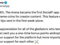 SocialFi协议The Arena向测试者发送一次性奖励积分空投