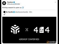 Pandora新推文暗示可能进行空投