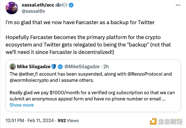 图片[1] - EthHub联创：很高兴我们现在有Farcaster作为Twitter的备份