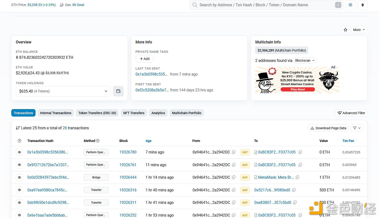 图片[1] - Seneca协议疑似出现批准漏洞，ETH/ARB损失超300万美元