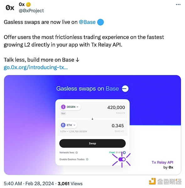 图片[1] - 0x：Gasless swaps已上线Base，用户可在一周内铸造纪念版NFT