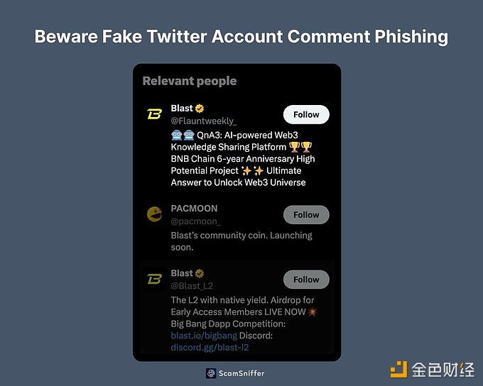 图片[1] - Scam Sniffer：目前有很多冒充Blast的钓鱼网站，请谨慎点击X评论中的链接