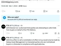 FTX：债务人出售数字资产的事宜由Galaxy Asset Management独家处理