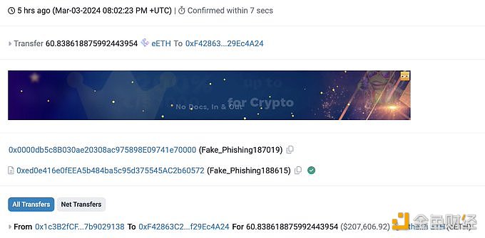 图片[1] - 5小时前有人因网络钓鱼损失价值约20万美元的ETH