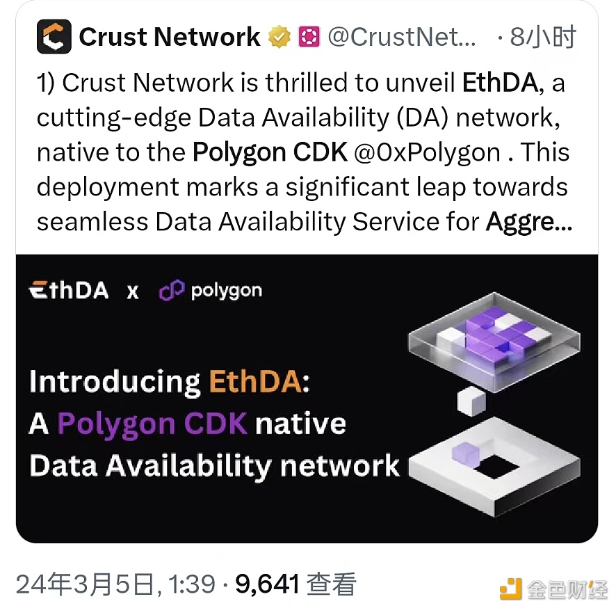 图片[1] - Crust Network发布新协议EthDA